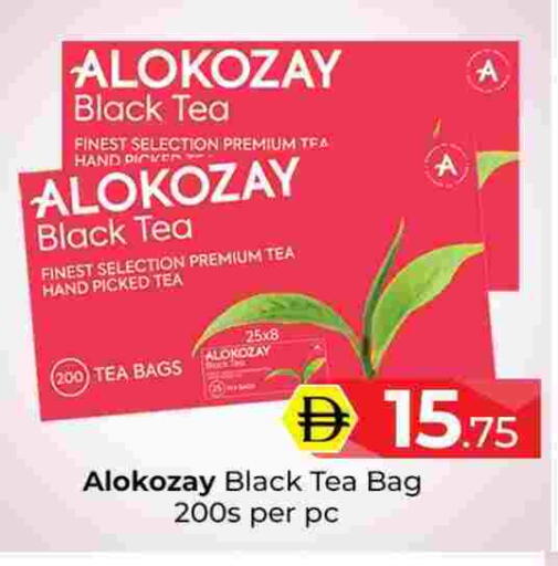 available at مبارك هايبرماركت الشارقة in الإمارات العربية المتحدة , الامارات - الشارقة / عجمان