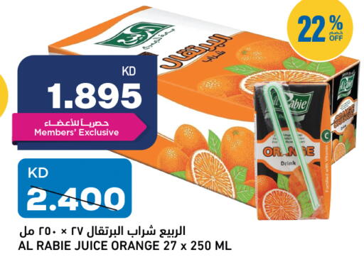 Orange available at Oncost in Kuwait - Ahmadi Governorate