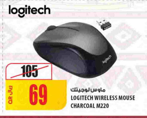 available at شركة الميرة للمواد الاستهلاكية in قطر - الشحانية