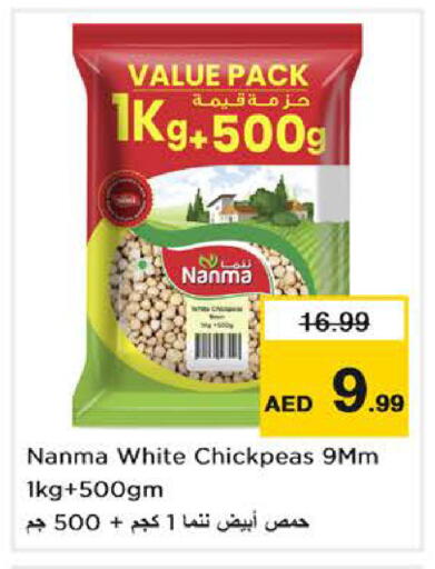 available at Nesto Hypermarket in UAE - Abu Dhabi