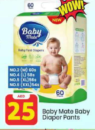 available at Mark & Save in UAE - Abu Dhabi