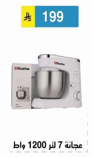 available at Al Hussain Top Up in KSA, Saudi Arabia, Saudi - Riyadh