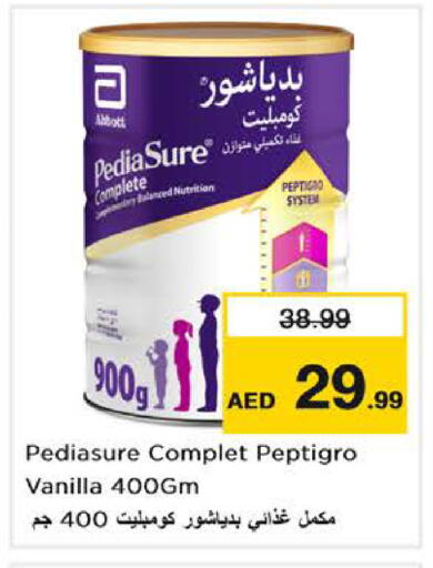 Vanilla available at نستو هايبرماركت in الإمارات العربية المتحدة , الامارات - أبو ظبي