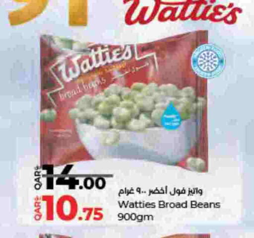 available at لولو هايبرماركت in قطر - الضعاين