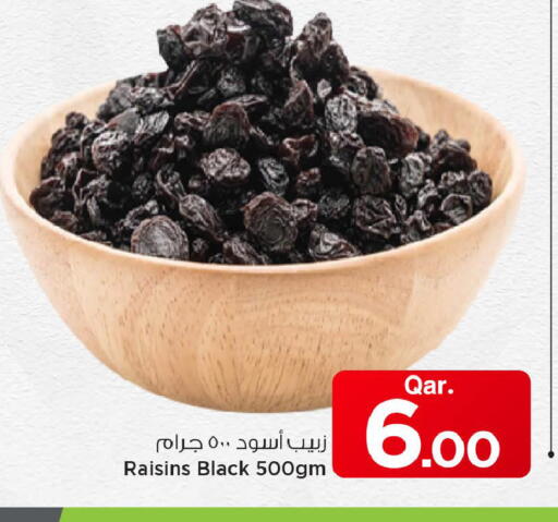 available at Mark & Save  in Qatar - Al Shamal
