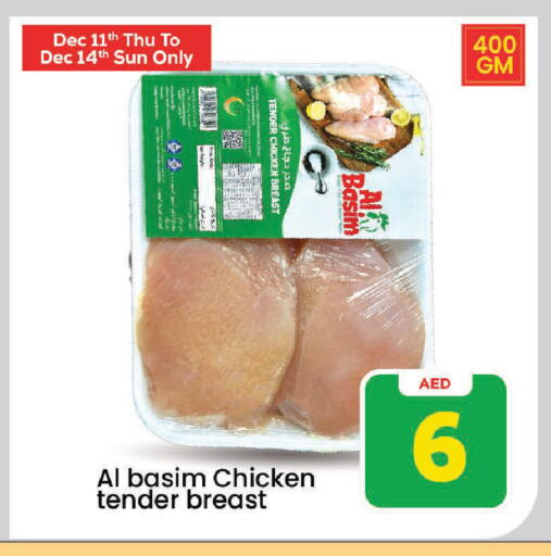 available at Mark & Save in UAE - Sharjah / Ajman