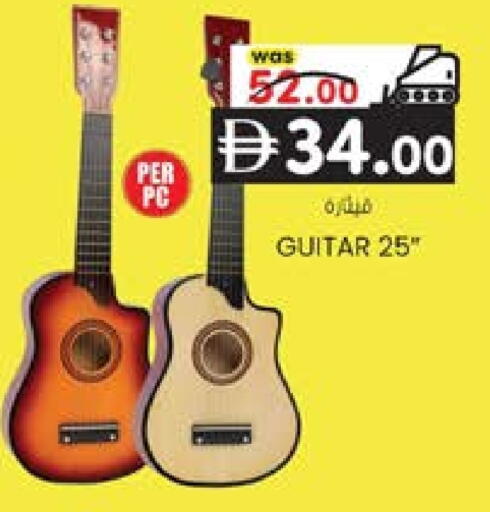 available at ك. الم. للتجارة in الإمارات العربية المتحدة , الامارات - الشارقة / عجمان