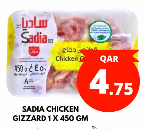 available at Dubai Shopping Center in Qatar - Al Wakra