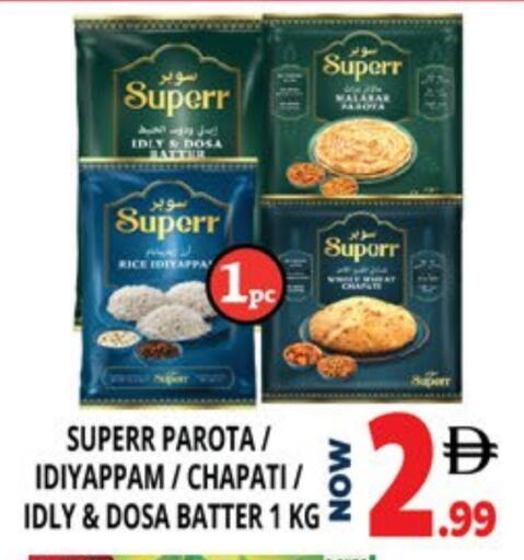 available at EXPRESS AL MADEENA HYPERMARKET LLC in UAE - Abu Dhabi