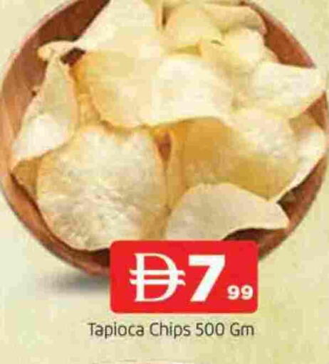 available at AL MADINA in UAE - Sharjah / Ajman