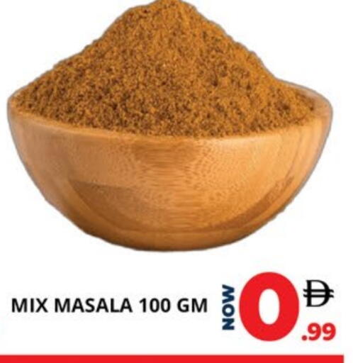 available at EXPRESS AL MADEENA HYPERMARKET LLC in UAE - Abu Dhabi