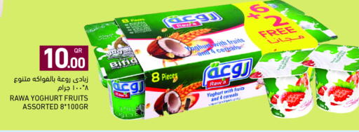 available at Aswaq Ramez in Qatar - Doha