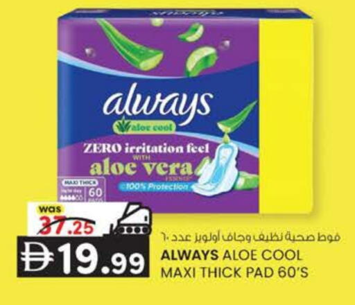 available at ك. الم. للتجارة in الإمارات العربية المتحدة , الامارات - أبو ظبي