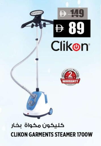 available at Hashim Hypermarket in UAE - Sharjah / Ajman