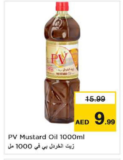 available at Nesto Hypermarket in UAE - Abu Dhabi