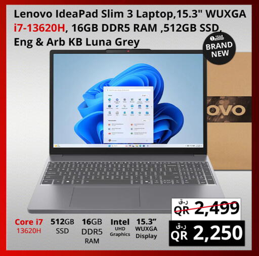 available at Prestige Computers in Qatar - Al Rayyan