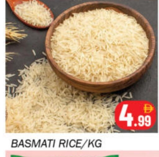 available at Souk Al Mubarak Hypermarket in UAE - Sharjah / Ajman