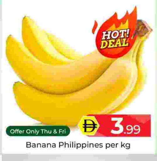 Banana from Philippines available at مبارك هايبرماركت الشارقة in الإمارات العربية المتحدة , الامارات - الشارقة / عجمان