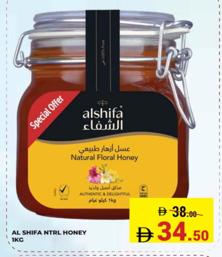 available at Kerala Hypermarket in UAE - Ras al Khaimah