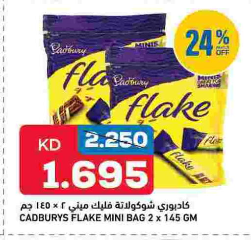 available at Oncost in Kuwait - Kuwait City