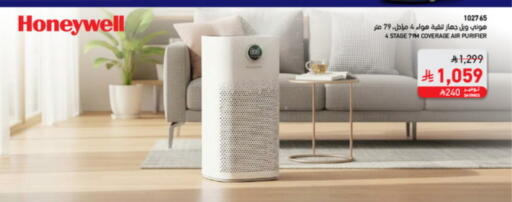 available at ساكو in مملكة العربية السعودية, السعودية, سعودية - الخبر‎