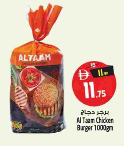 available at سفاري هايبرماركت in الإمارات العربية المتحدة , الامارات - دبي