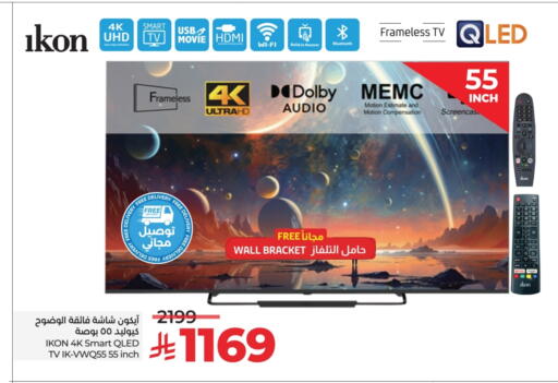 available at لولو هايبرماركت in مملكة العربية السعودية, السعودية, سعودية - خميس مشيط