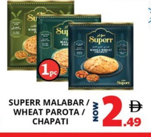 available at اكسبرس المدينة هايبرماركت in الإمارات العربية المتحدة , الامارات - أبو ظبي