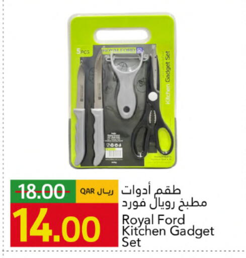 available at جلف فود سنتر in قطر - أم صلال