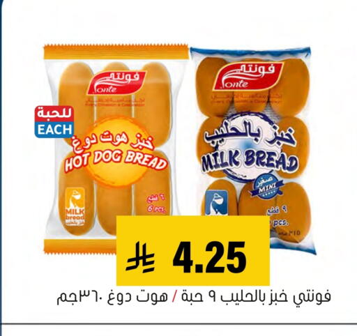available at العامر للتسوق in مملكة العربية السعودية, السعودية, سعودية - الأحساء‎