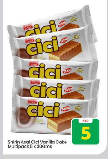 Vanilla available at Mark & Save in UAE - Abu Dhabi