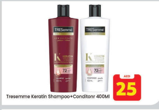 available at مارك & سيف in الإمارات العربية المتحدة , الامارات - دبي