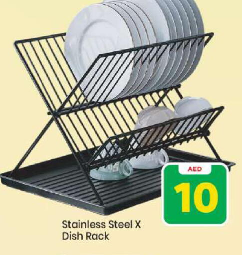 available at Mark & Save in UAE - Abu Dhabi