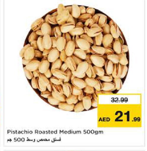 available at Last Chance  in UAE - Fujairah