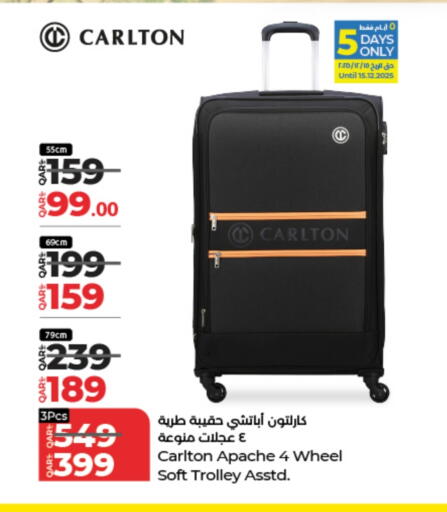 available at LuLu Hypermarket in Qatar - Al Shamal