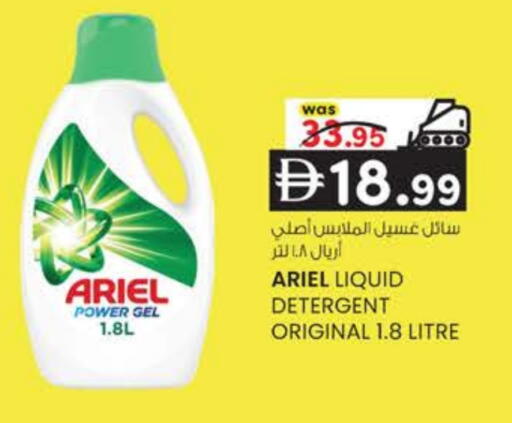 available at K M Trading  in UAE - Dubai