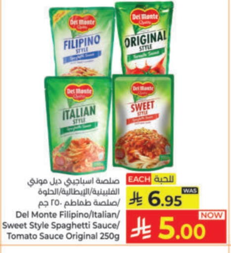 Tomato available at Kabayan Hypermarket in KSA, Saudi Arabia, Saudi - Yanbu