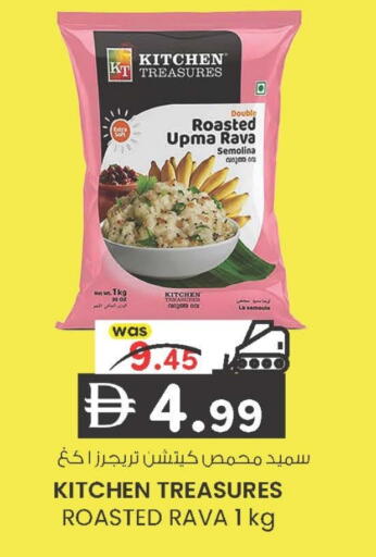 available at صفا هايبر in الإمارات العربية المتحدة , الامارات - ٱلْعَيْن‎