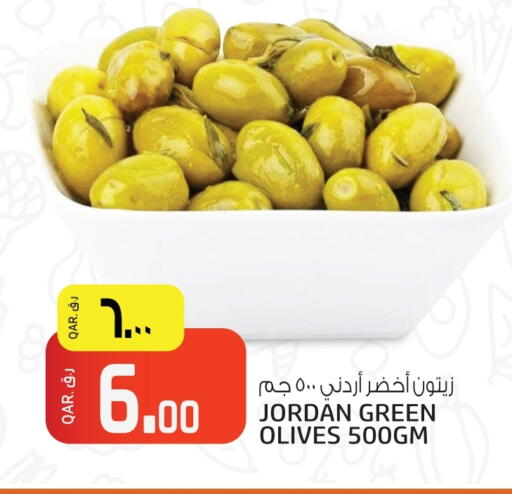 available at Saudia Hypermarket in Qatar - Al Wakra