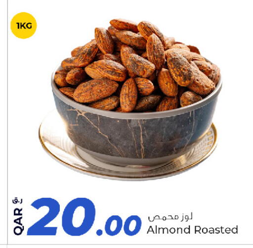 available at روابي هايبرماركت in قطر - الشمال