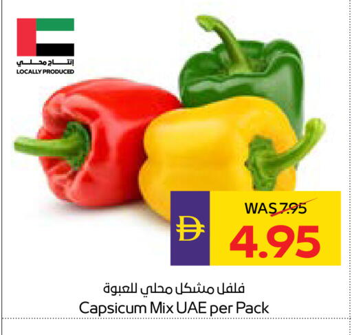 Capsicum available at ADCOOP in UAE - Ras al Khaimah