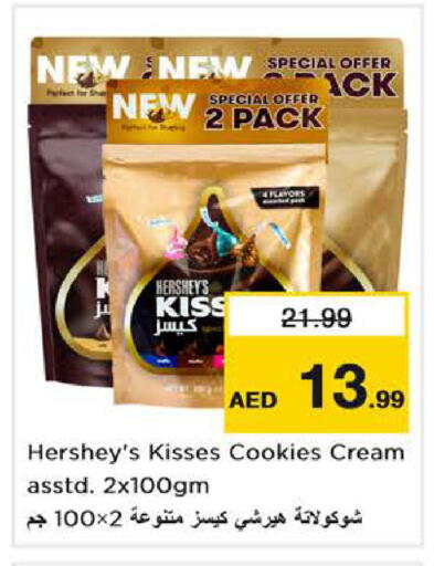 available at Nesto Hypermarket in UAE - Abu Dhabi