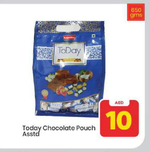 available at Mark & Save in UAE - Abu Dhabi