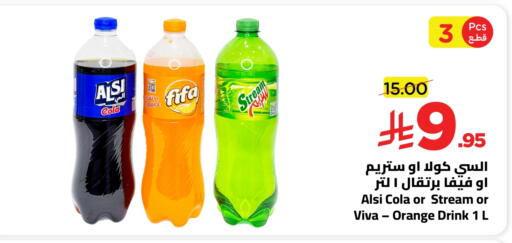 Orange available at وهج مارت in مملكة العربية السعودية, السعودية, سعودية - جدة