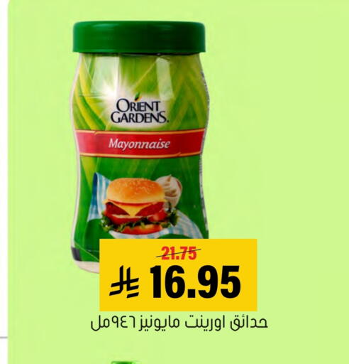 available at العامر للتسوق in مملكة العربية السعودية, السعودية, سعودية - الأحساء‎