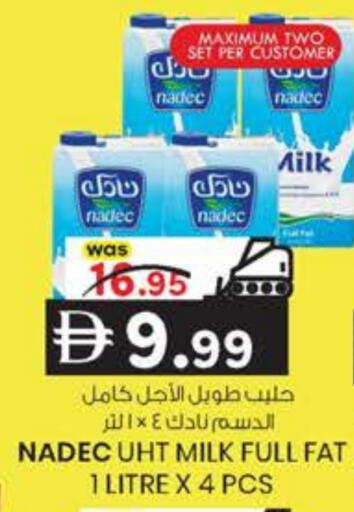 available at K M Trading  in UAE - Sharjah / Ajman