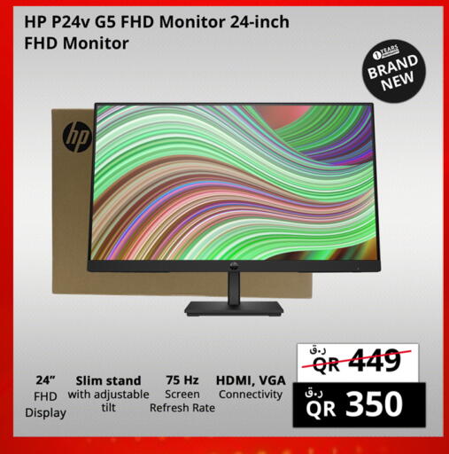 available at Prestige Computers in Qatar - Al Daayen