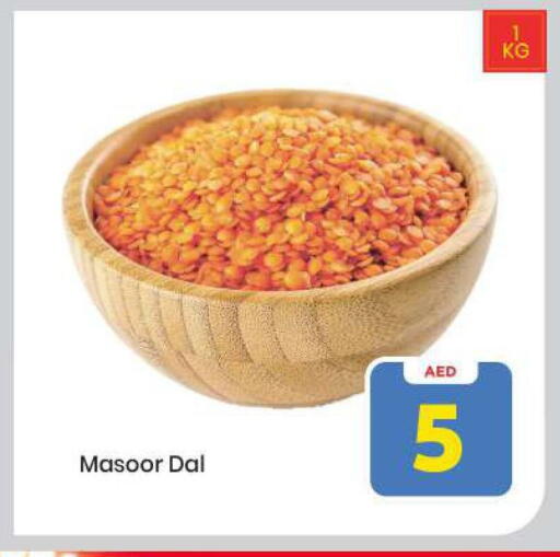 available at Mark & Save in UAE - Abu Dhabi