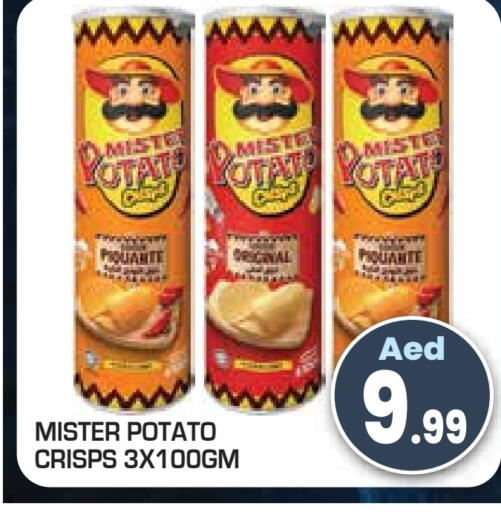 Potato available at Baniyas Spike  in UAE - Umm al Quwain