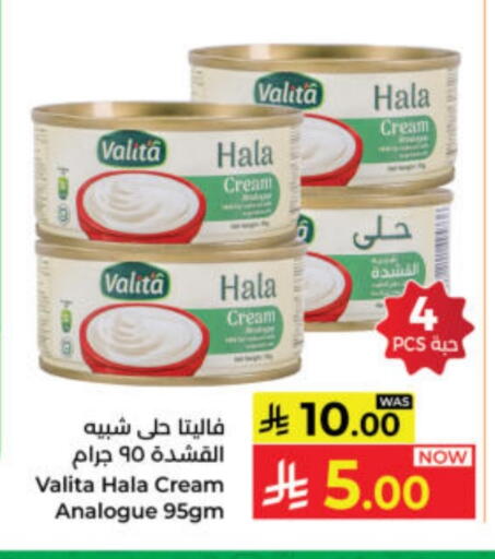 available at Kabayan Hypermarket in KSA, Saudi Arabia, Saudi - Yanbu